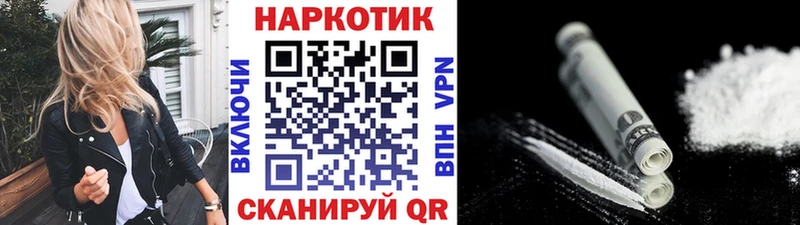 Какие есть наркотики Старый Оскол COCAIN Альфа ПВП ГАШИШ Меф мяу мяу