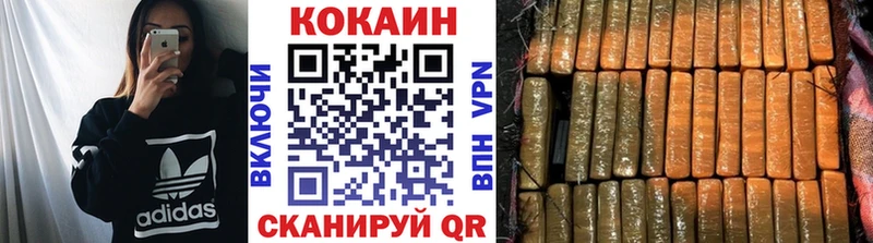 Кокаин Боливия  Старый Оскол 