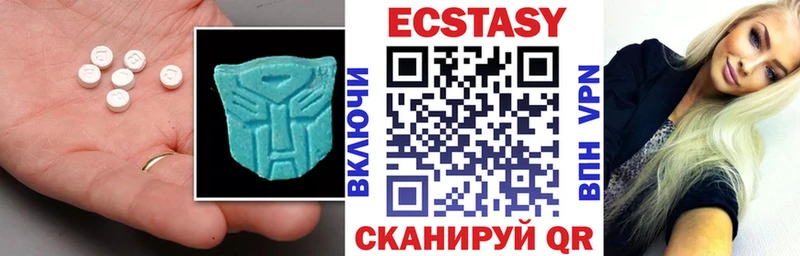наркошоп  гидра как войти  Ecstasy 99%  Старый Оскол 