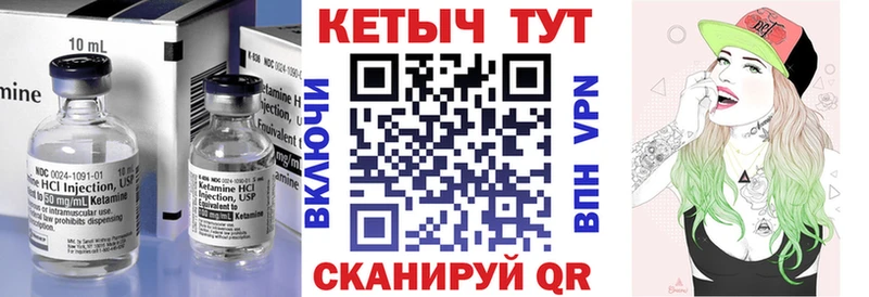 даркнет сайт  Старый Оскол  КЕТАМИН VHQ 
