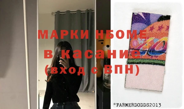 сатива Верхнеуральск