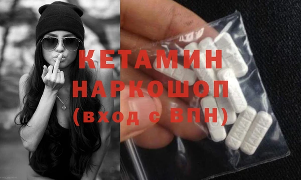 MDMA Волоколамск