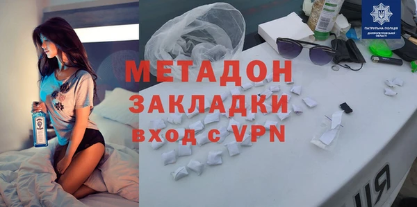героин Верея