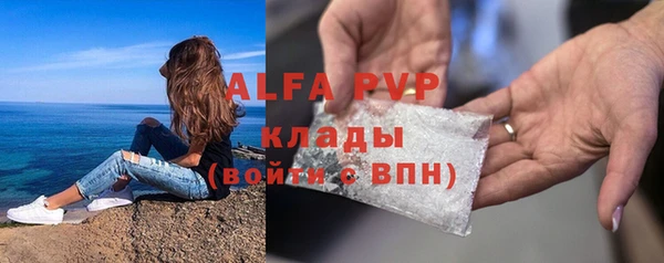 сатива Верхнеуральск