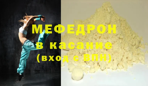 кристаллы Бугульма