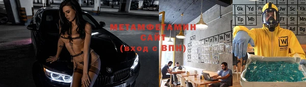 MDMA Волоколамск