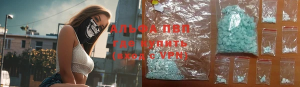 сатива Верхнеуральск