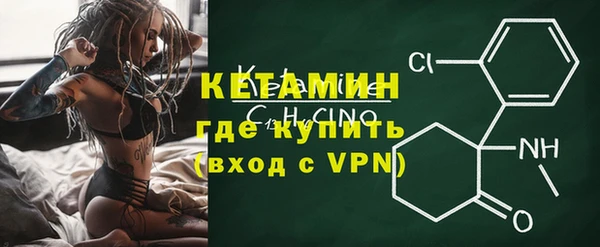 MDMA Волоколамск