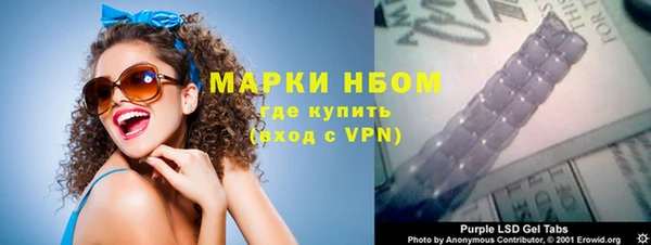 mdma Волосово