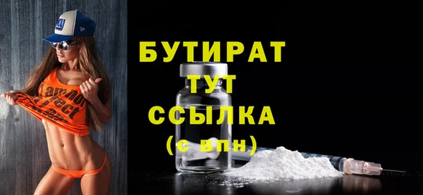 героин Верея