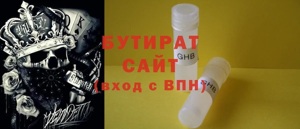 сатива Верхнеуральск