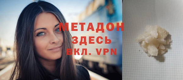 молекула духа Володарск
