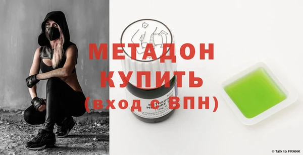 молекула духа Володарск