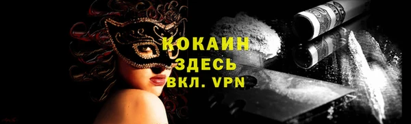 MDMA Волоколамск