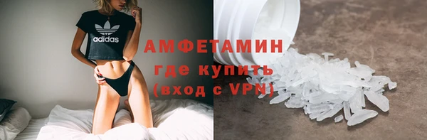 mdma Волосово