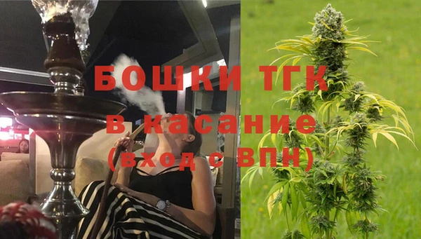 MDMA Волоколамск
