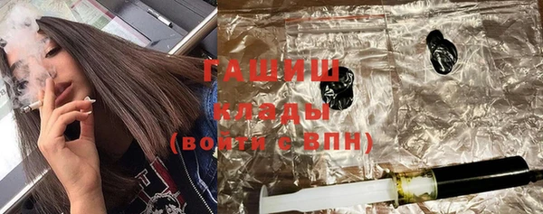 героин Верея