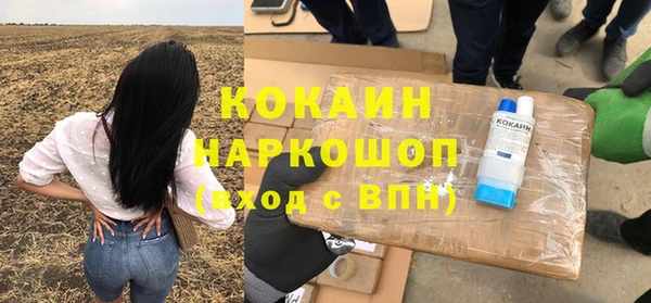 кокаин премиум Верхний Тагил