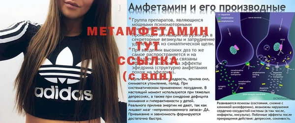 сатива Верхнеуральск