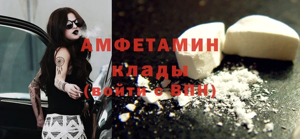 молекула духа Володарск