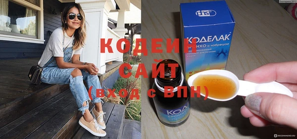 MDMA Волоколамск