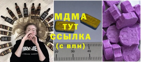 кокс Бронницы