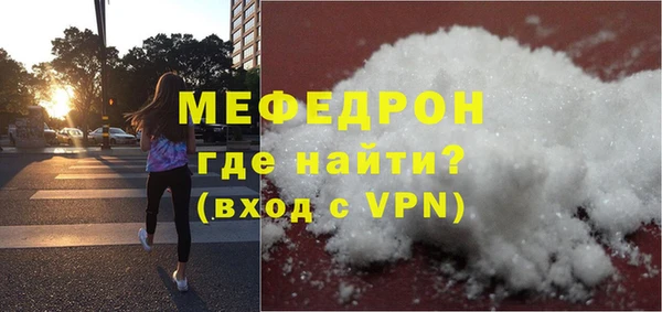 mdma Волосово