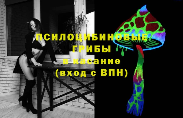 MDMA Волоколамск