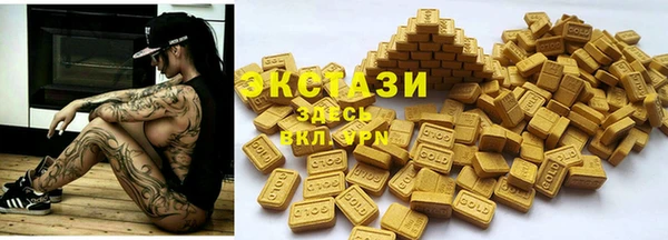 молекула духа Володарск