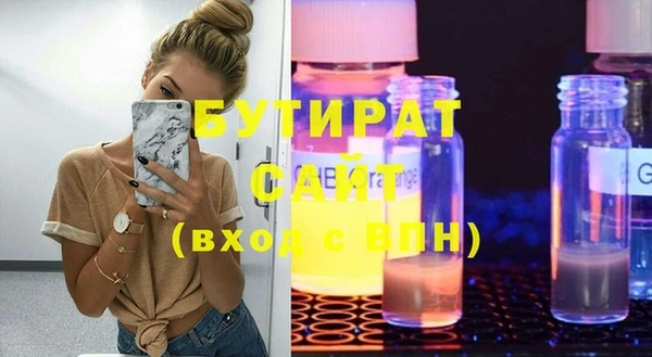 MDMA Волоколамск
