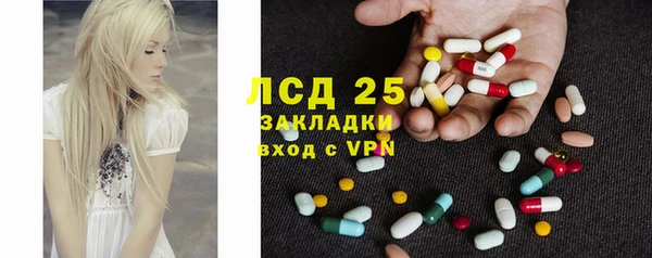 молекула духа Володарск