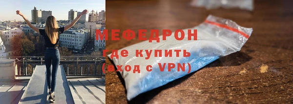 молекула духа Володарск