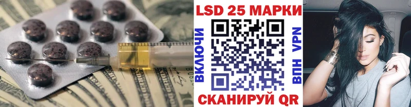 LSD-25 экстази кислота  цена   Старый Оскол 