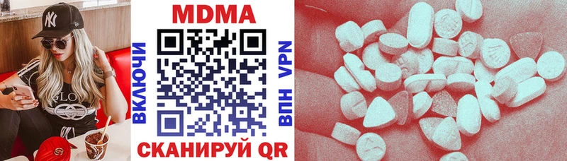 MDMA Molly  Старый Оскол 
