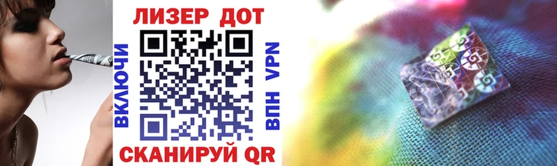 Марки N-bome 1,5мг  OMG ссылки  Старый Оскол 